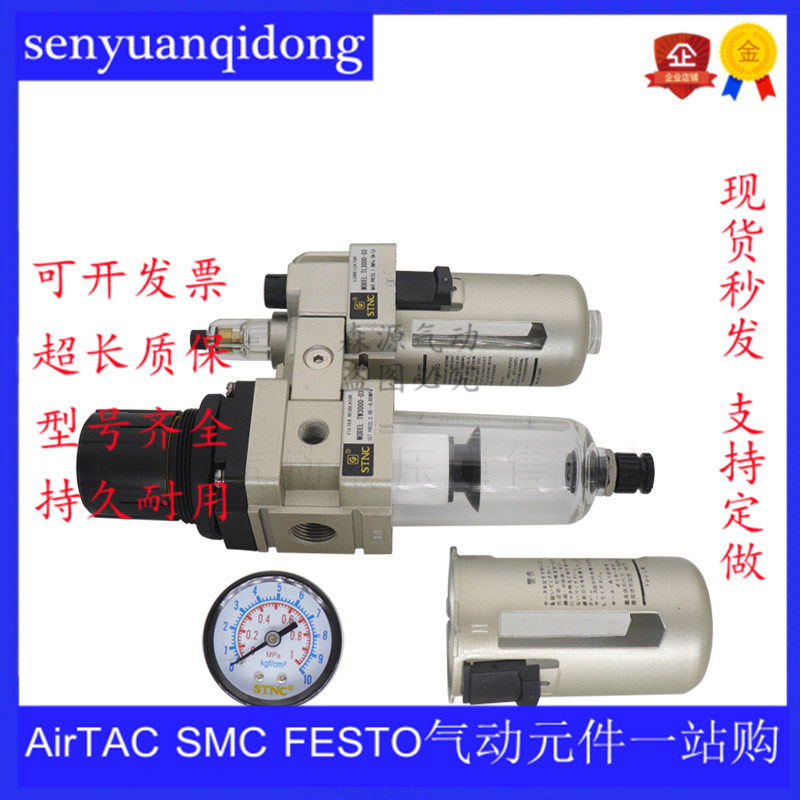 Sonotian oil-water separator TC2010-02 TC2010-02 TC3010-03 4010-04D 4010-04D filter