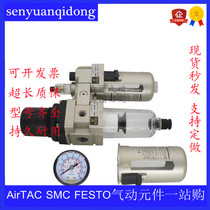 Sonotian oil-water separator TC2010-02 TC2010-02 TC3010-03 4010-04D 4010-04D filter