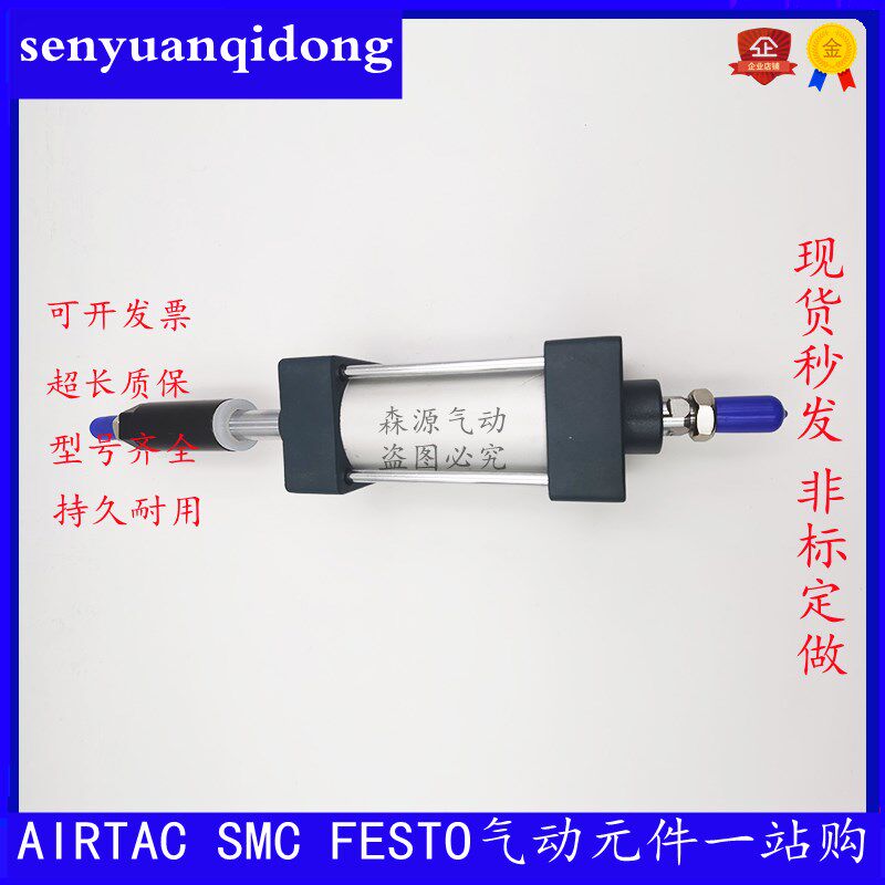 Pneumatic SCJ cylinder adjustable stroke cylinder 63X50X75X100X125X150X175X200-50 100