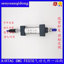 Pneumatic SCJ cylinder adjustable stroke cylinder 63X50X75X100X125X150X175X200-50 100