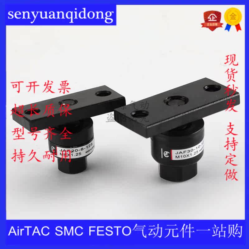 SMC type JAF (JAHF) floating joint JAF20-8-125 JAF30-10-150 JAF100-26-150