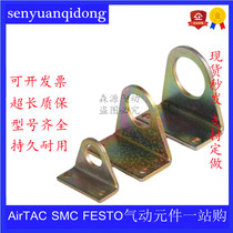 Mini cylinder accessories fitted tripod MA MAL-LB-16 20 25 32 40 cylinder bracket base