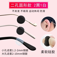 Erhong 2 черный 1 белый, дающий метр ткань