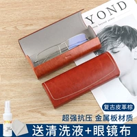 Кожаная коричневая (отправьте чистящую жидкость+зеркальная ткань)