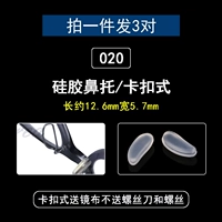 № 20 3 пары (тип пряжки)