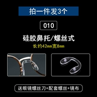 3 (тип винта) № 10