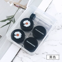 Черные [две упаковки] Маленькая невидимая коробка Daisy (взяв 2 отправки 3)