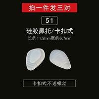 № 51 3 Пара типа пряжки