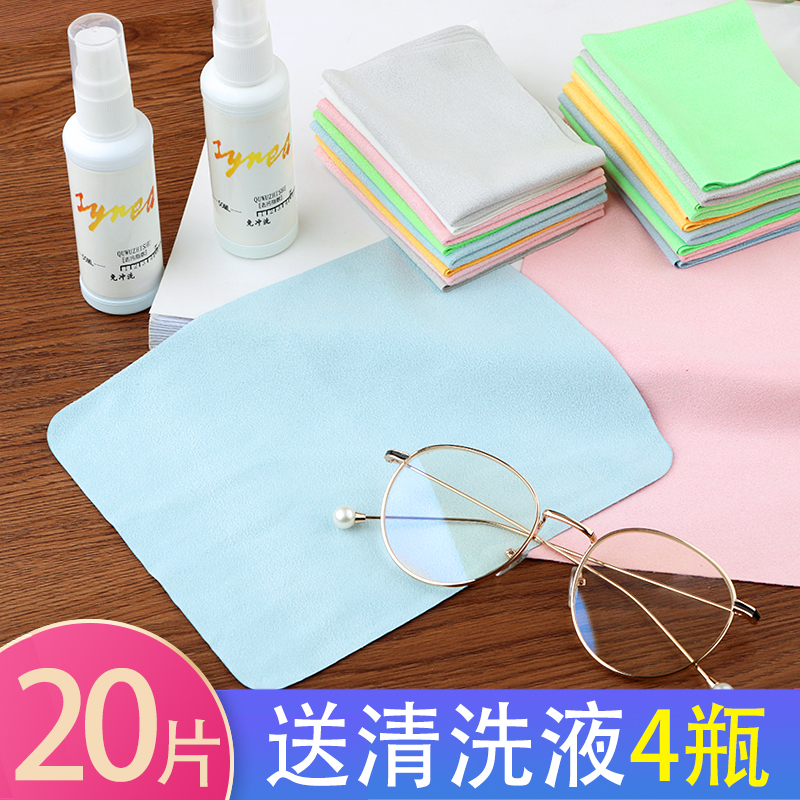 Glasses cloth deer fur wipe mobile phone high-grade microfiber eye cloth suede professional cleaning anti-fog wipe screen