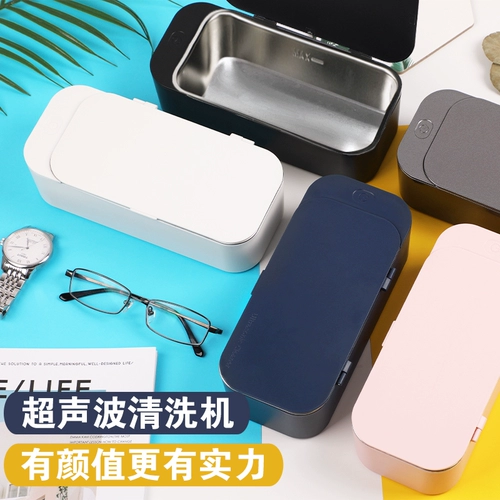 Ультразвуковые гигиенические очки для домашнего использования, невидимые часы, гигиеническое вместительное и большое биде