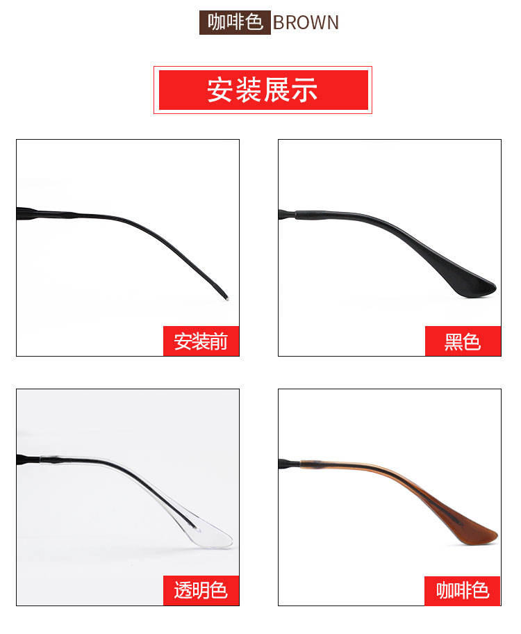 Kính Xiji bộ chống trượt của bộ kính silicon chân bộ phụ kiện mắt kính râm - Kính tròng kính siêu mỏng 1.76