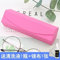 Розовый (отправить зеркальную ткань+чистящий раствор)