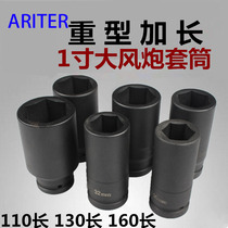 Extended air gun socket head 1 inch air socket Heavy duty 36 41 46 50 55 60 65