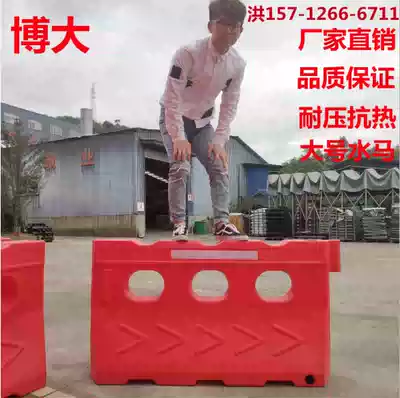 Rotomolding water horse three-hole water horse water horse isolation pier water injection fence