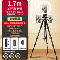 Пульт, сумка для хранения, 1.7м, 13 дюймов