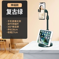 38 см [ошеломляющий] односторонний настольный кронштейн