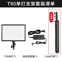 Одиночный свет+кронштейн+адаптер