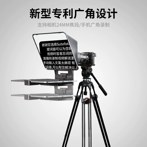 Скорость схема KZ-TCQ Live Live Live Специальная большая камера SLR SLR заголовок