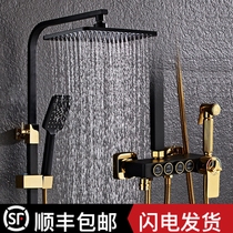 Nordic black all copper faucet bathroom shower shower button shower set household women washer nozzle