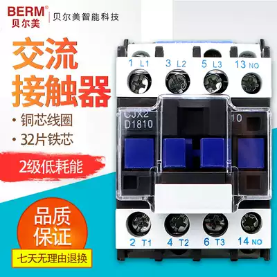 bbl mei ac contactor CJX2-0910 9A 220V 380V 110V 36V 24V