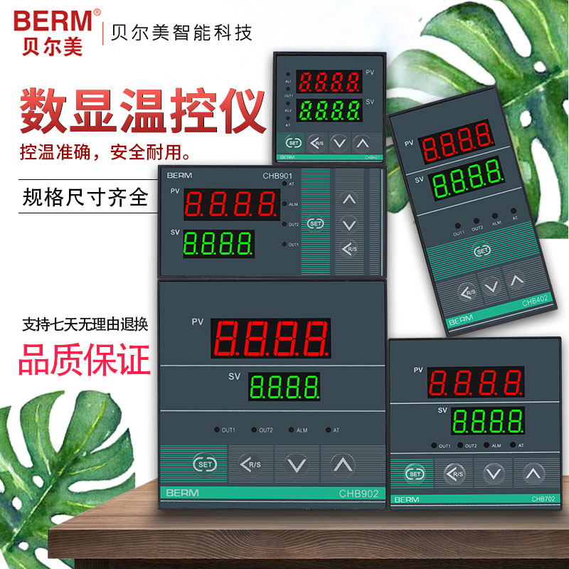 Bellmei thermostat CHB401 402 702 902 Intelligent digital display industrial thermostat Temperature controller