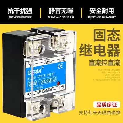 bbl mei SSR-40DD 25A solid state relay (SSR) MGR-1 DD220D10 DD220D25 DD220D40