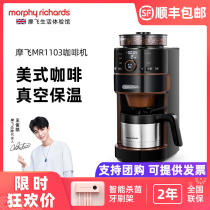 MORPHY RICHARDS MOFEI ELECTRIC MR1103 AMERICAN FULLY AUTOMATIC SMALL GRINDING ALL-IN-ONE COFFEE MACHINE