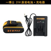 Dr. 21v lithium drill new concept XGN rechargeable hand drill lithium battery charger switch bare machine gun