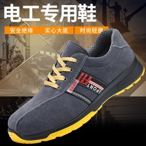 Electrical insulation shoes mens labor insurance shoes electric welders special ultra-light casual soft bottom high pressure anti-hot work shoes