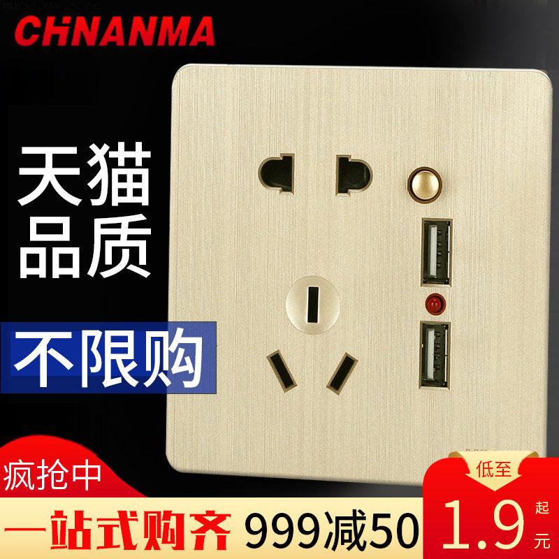 Wall Sensing Switch Socket Home Concealed 5-hole Seven holes open double cut 86 Type of panel porous 23 inserts