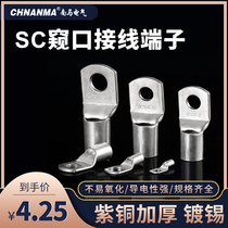 SC6 10 16 25 35 5789 peephole terminal copper nose cold pressing terminal terminal copper nose copper