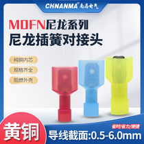 Cold-pressed terminal block MDFN1 25 2 5 5-250 nylon fully insulated male connector insert spring 100