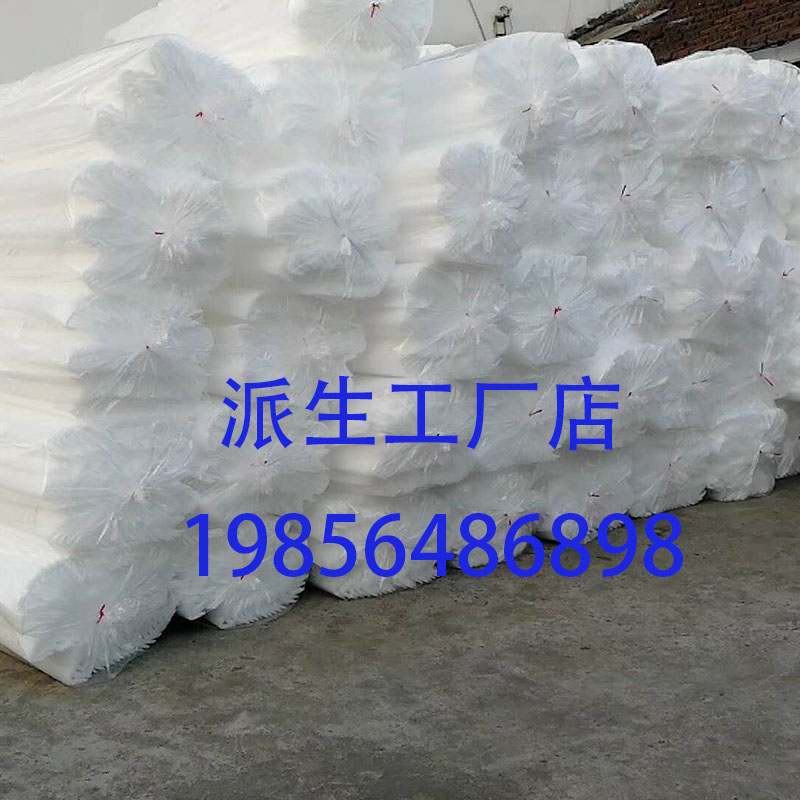 Epe pearl cotton corner protection L-shaped foam clapboard 50*10 furniture corner foam cotton anti-collision edge right-angle shock-proof strip