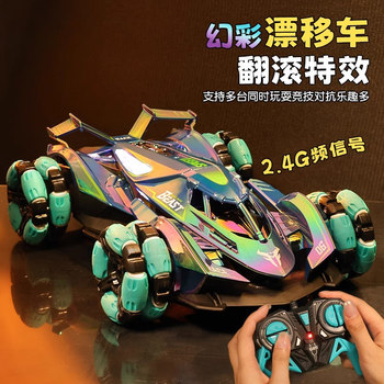 German Remote Control Racing Car Four-Wheel Drive Off-Road Vehicle Children's Stunt Car High-Speed Drift Car Toy Boy Birthday Gift