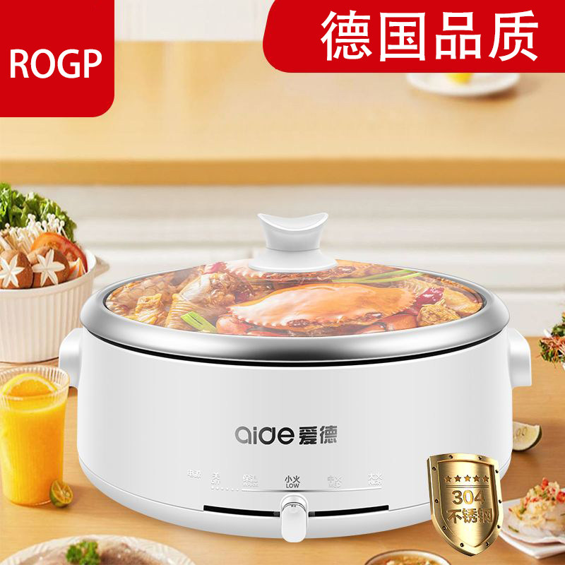 German Round Hot Pot Electric Hot Pot for Home Use, Multifunctional Split-Type 316 Inner Pot Electric Cooking Pot, Large Capacity Wok