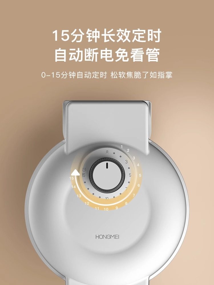 German Electric Pancake Maker, Multifunctional Breakfast Machine for Home Use, Timed Temperature Control, Light Breakfast Machine, Waffles, Egg Waffles, Egg Rolls