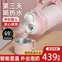 German large-capacity thermos cup for babies and infants to brew milk powder and water cups for womens hot water bottles portable thermos bottles