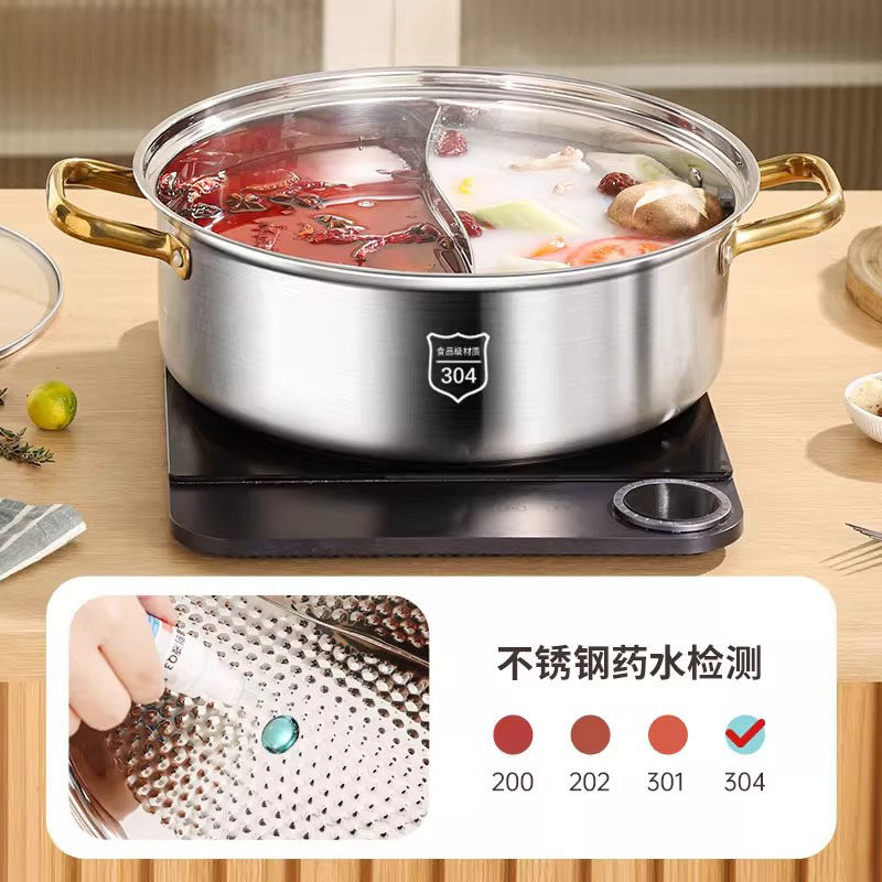 German 304 Stainless Steel Double Pot Hot Pot for Clear Soup, Suitable for Home Use with Induction Cooker, Large Capacity, Thickened Hot Pot Container