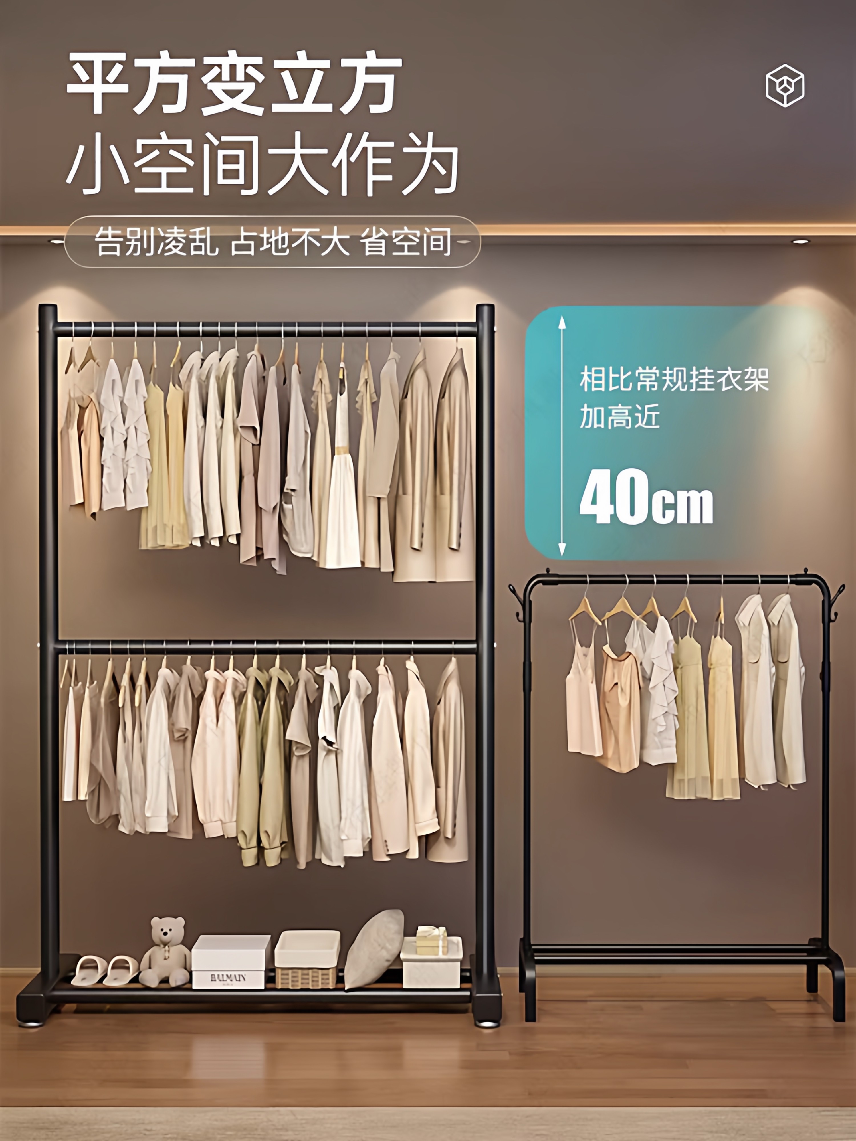 German-Style Coat Rack for Home Use, Balcony Floor-Standing Movable Clothes Drying Rack, Thickened Double-Rod Indoor Simple Clothes Rack Hanging Rod