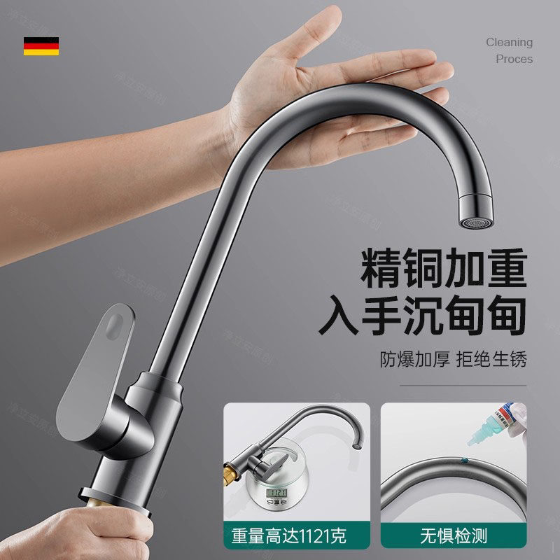 German Kitchen Faucet with Pressure-Boosting, Splash-Proof, Universal Rotatable Sink, Hot and Cold Two-In-One Faucet