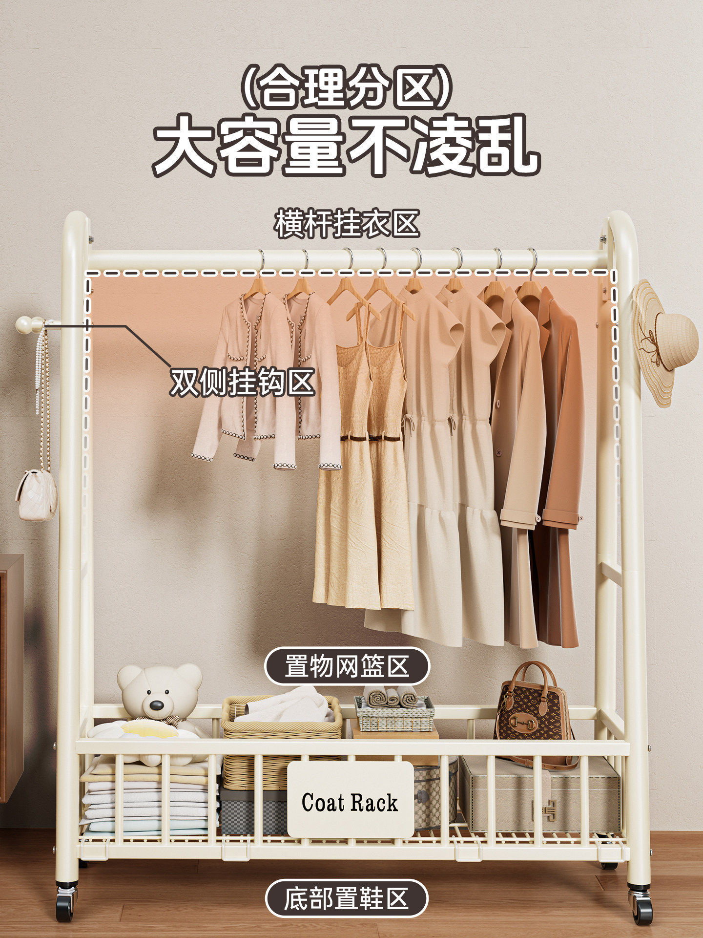 German Minimalist Coat Rack Indoor Floor-Standing with Wheels Multifunctional Balcony Living Room Mobile Storage Rack