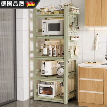 German Storage Rack for Home Use, Multifunctional Kitchen Floor-Standing Microwave Oven Rack, Thickened Multi-Layer Storage Cabinet