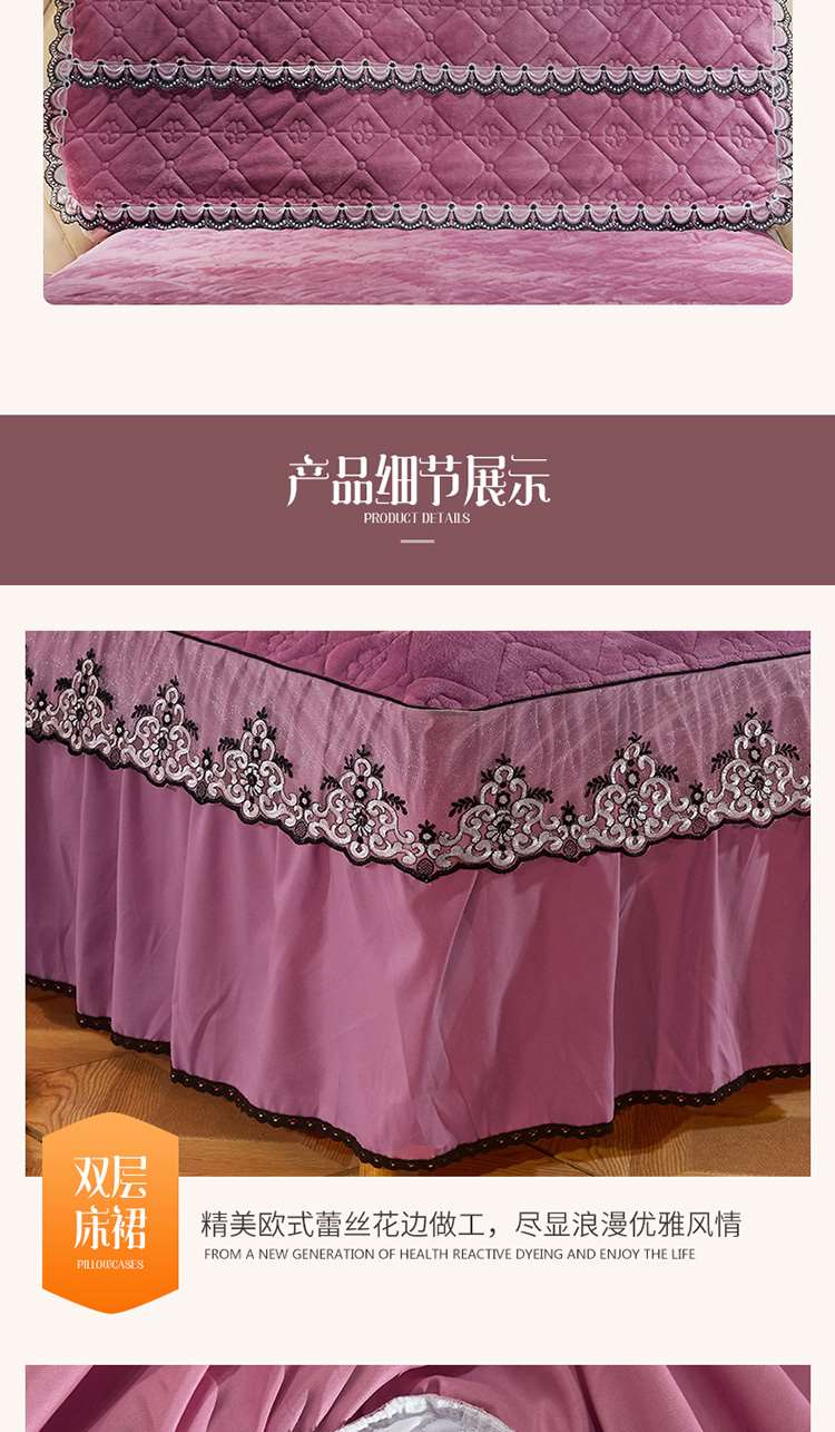Váy nhung mềm phong cách châu Âu đơn mảnh dày ấm áp lông cừu san hô bao gồm ba bộ nệm chống trượt bọc giường - Váy Petti giường váy