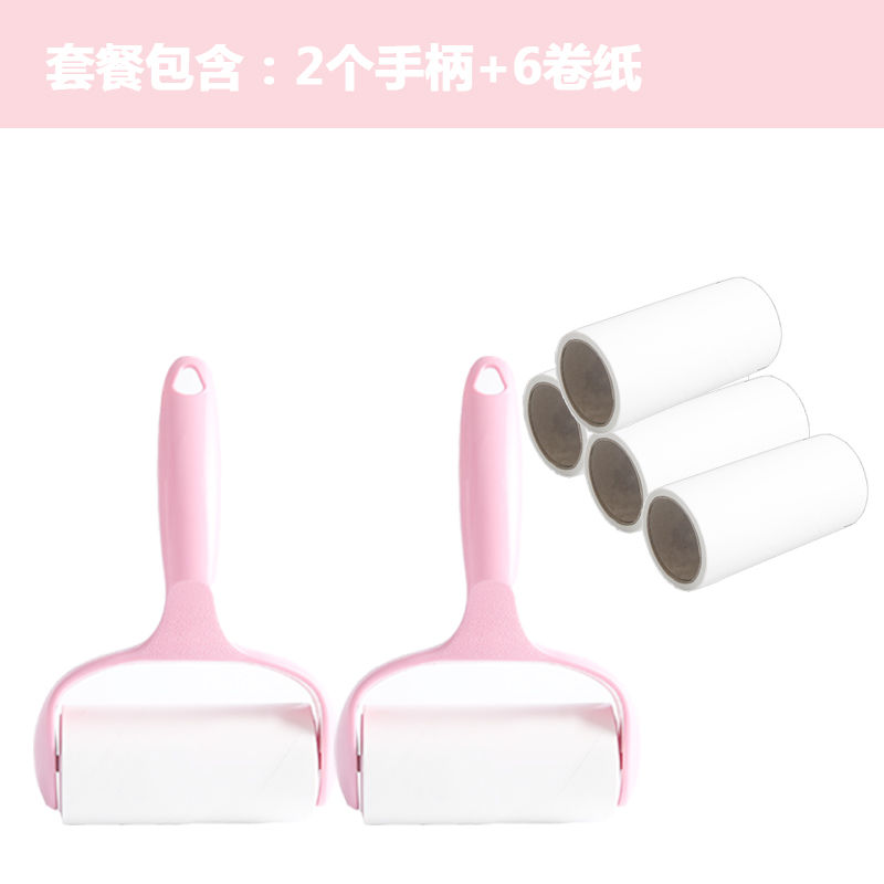 màu dài quần áo lăn muscous tearable cuộn giấy dính hút tẩy lông dính áo len dính hairware