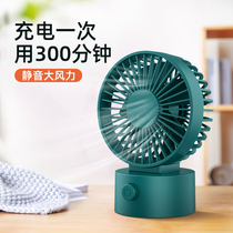 Everty desktop shaking head electric small fan simple Japanese charging platform fan usb bedside electric fan student dormitory