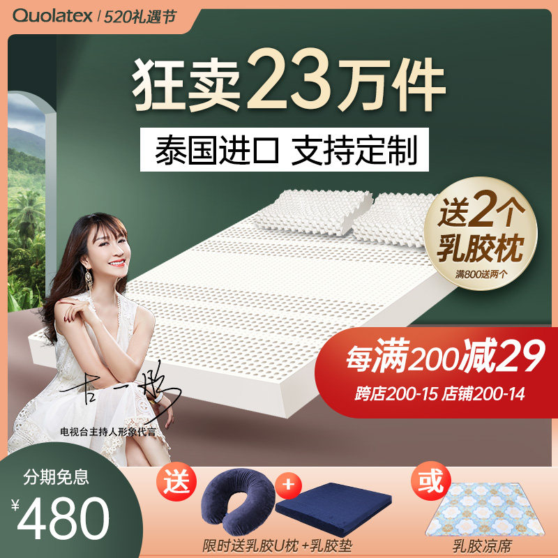 Latex mattress Thai imported natural rubber 1.8m home pure thickened bedroom dormitory soft tatami children's customization