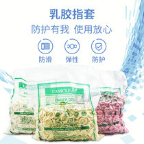 Disposable dust-free purification latex finger cots electronics industry wear-resistant labor insurance protection beauty multi-color roll mouth finger cots