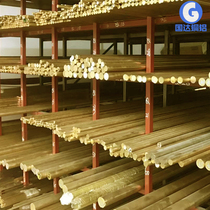 Cylindrical 850 bronze bar solid 5H59 bronze bar 6 30 40mm 40mm 25 round stick 16 brass 42820