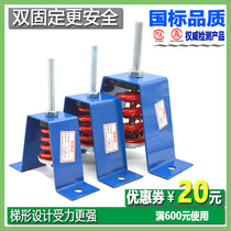 Damping hanging type blower damper anti-vibration central air conditioning equipment Silk pole ceiling hoisting type shockproof hanger hook