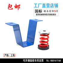 Terubber combined damping spring shock absorber central air conditioning fan anti-vibration and vibration reduction hanger